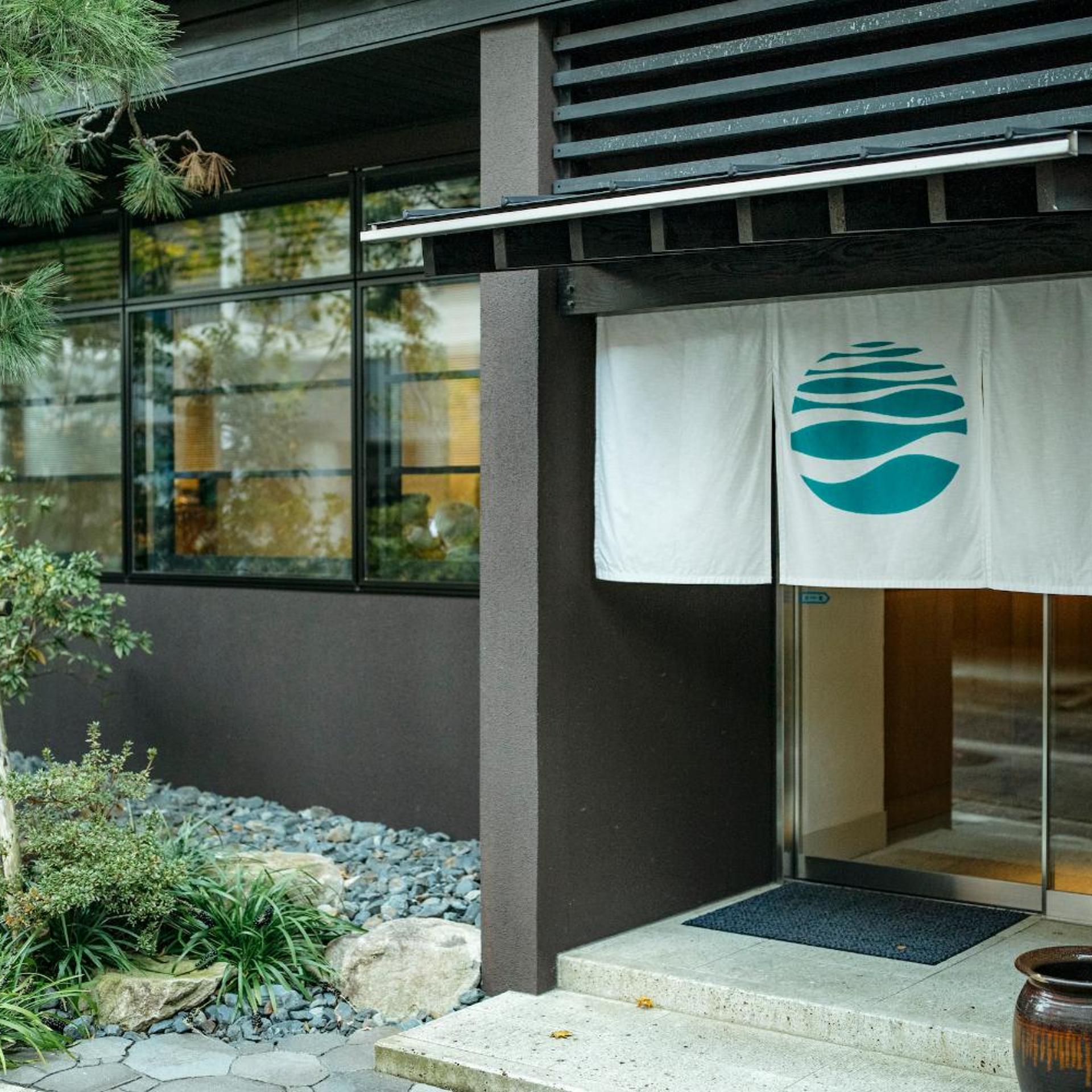 Kinosaki Onsen Sensui
