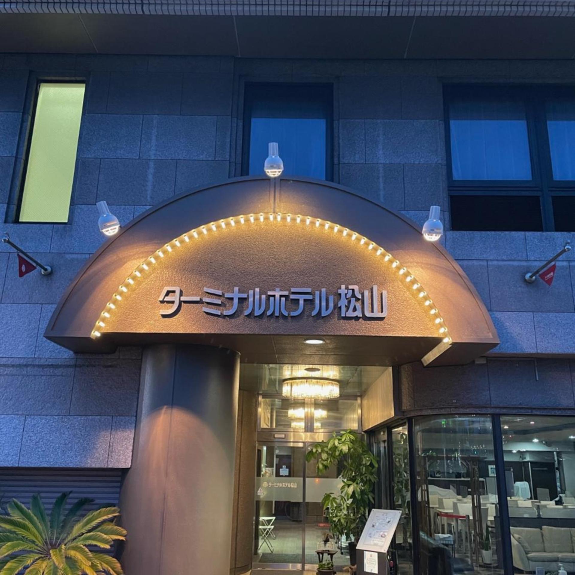 Terminal Hotel Matsuyama