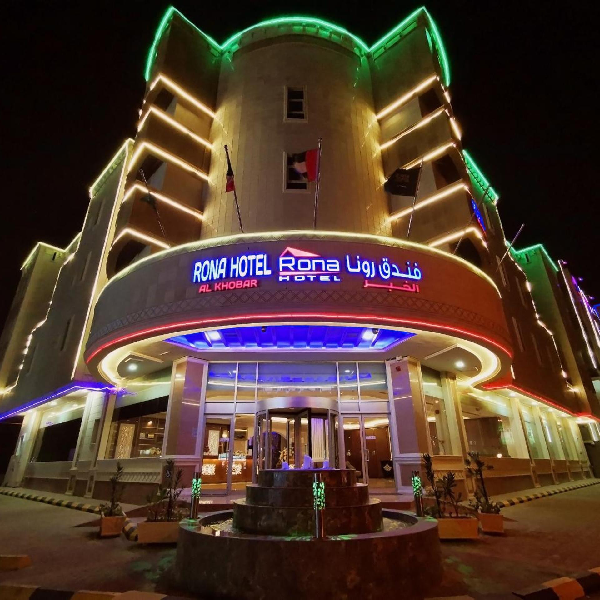 Rona al khobar hotel