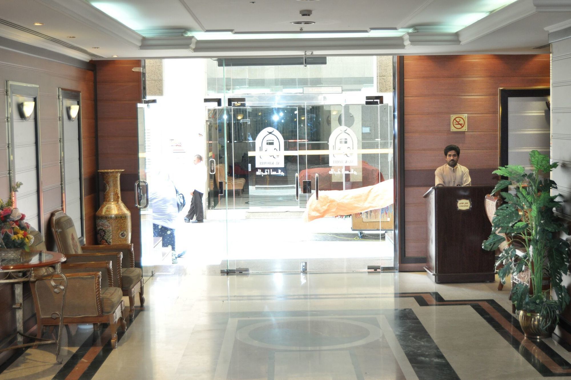 Taba Al Salam Hotel Ex Swiss International Al Madina Hotel