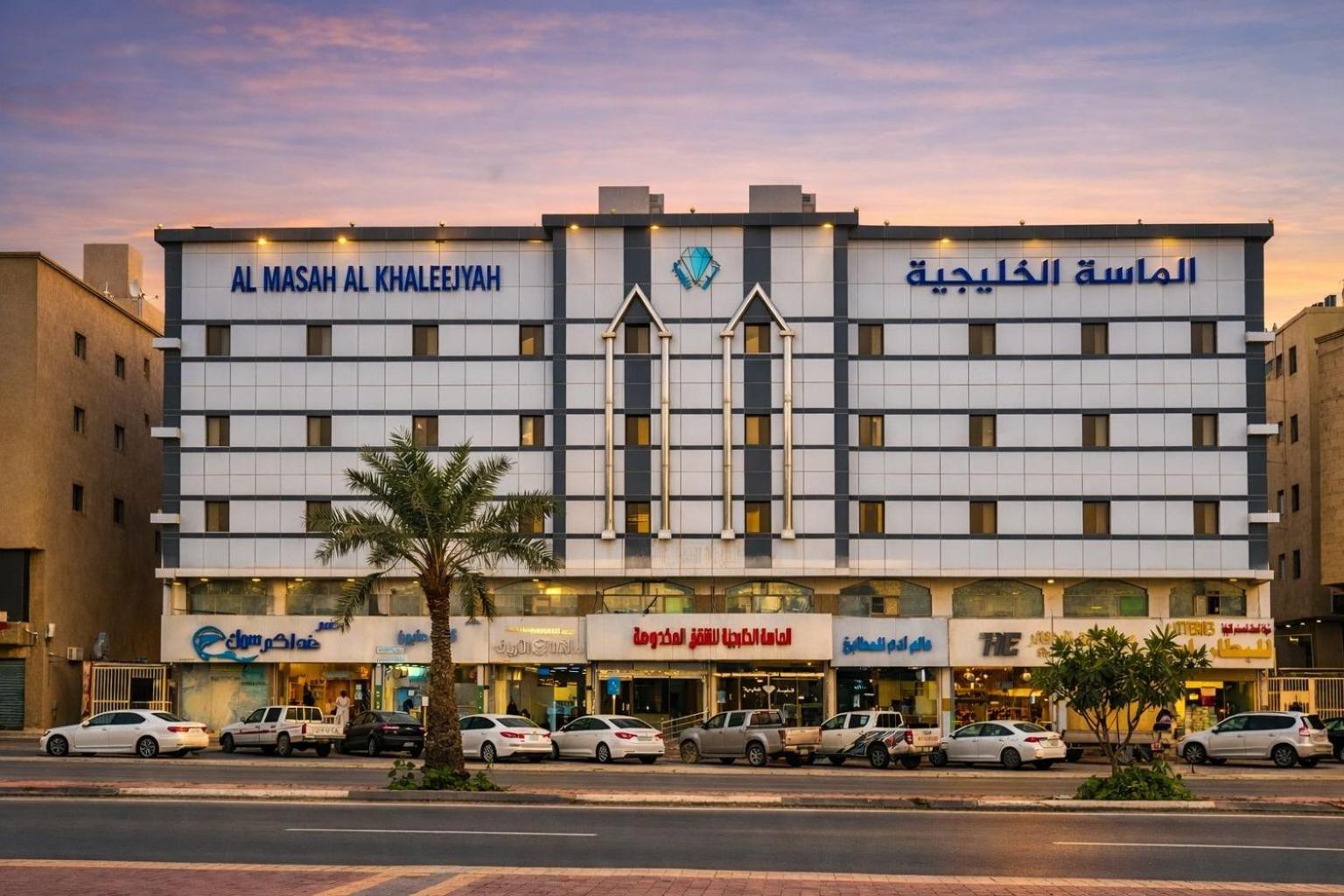 Al Massah Khalijiya hotel