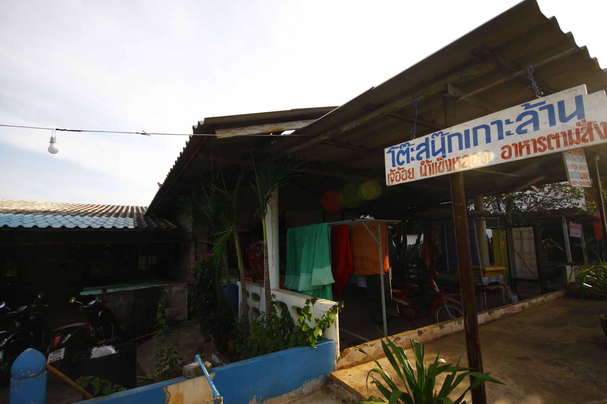 Balcony Area