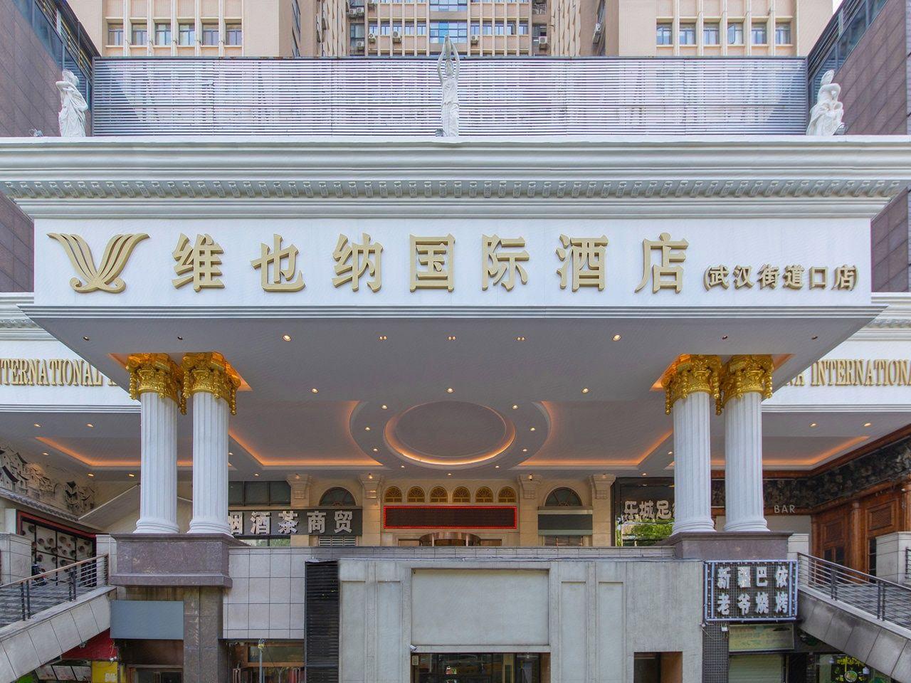 Vienna International Hotel Huhan Jiedaokou