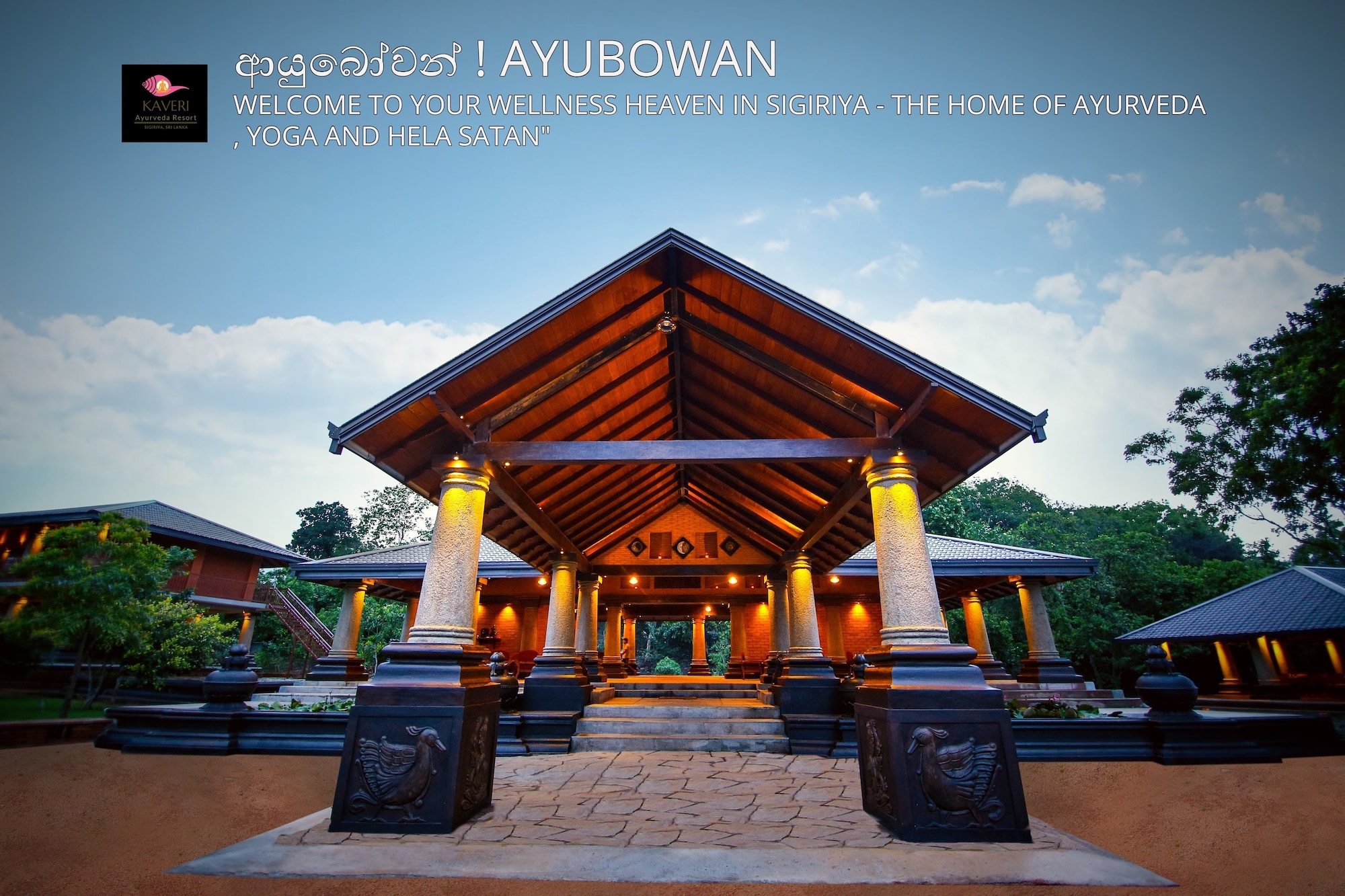 Kaveri Ayurveda Resort