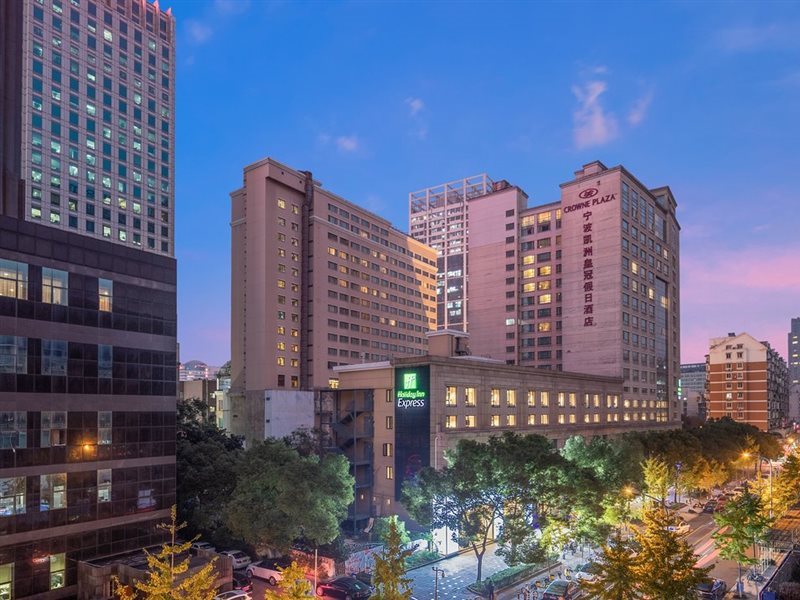 Holiday Inn Express Ningbo City Center in Ningbo!