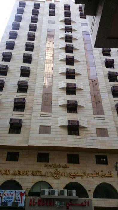 Al Fajr Al Badea 1 Hotel