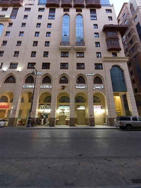 Al Eiman Al Qibla Hotel