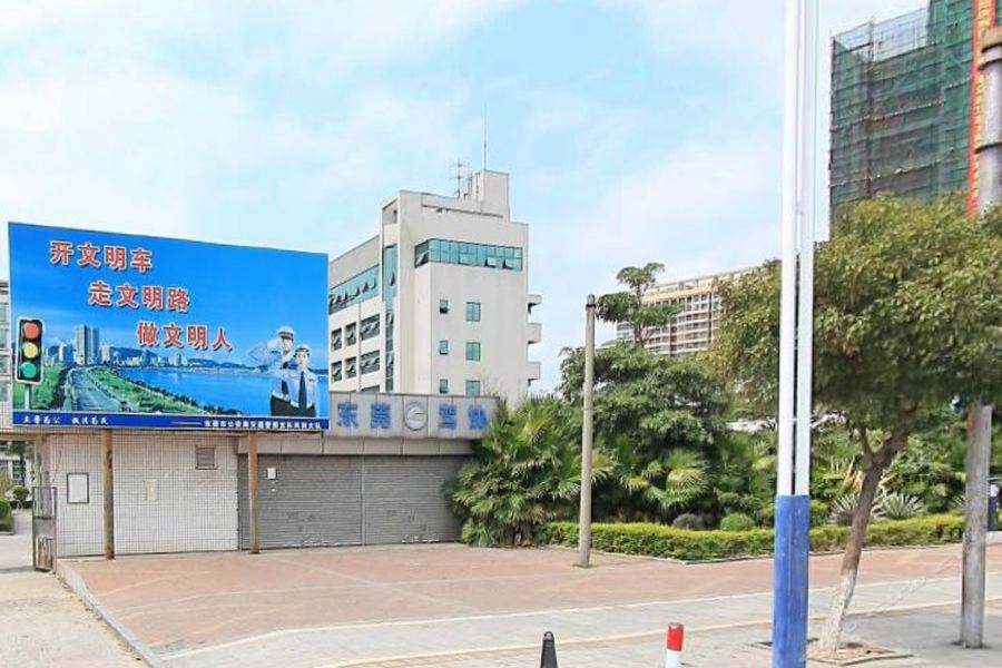 Vienna International Hotel Guangdong Fenggang Bus Station