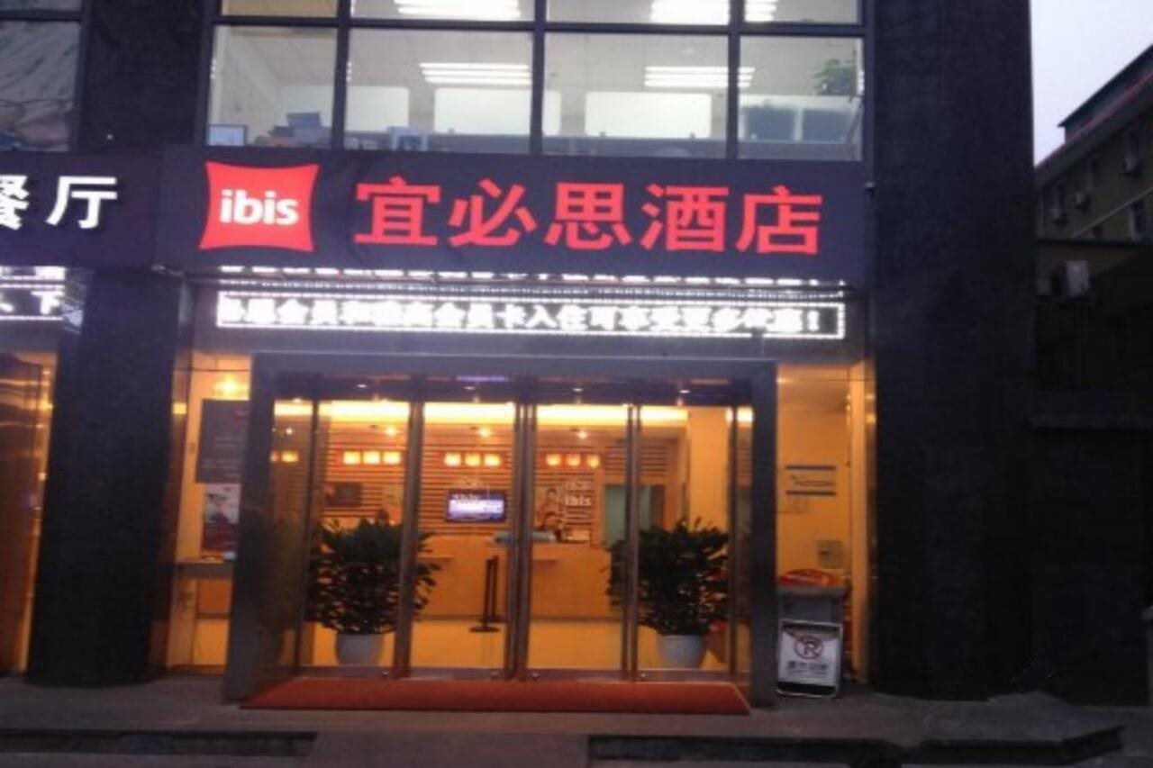 Ibis Beijing Jianguomen in Beijing!