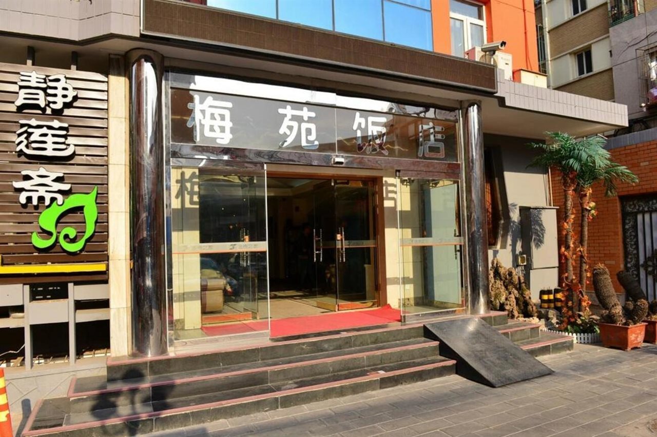 Beijing Meiyuan Hotel