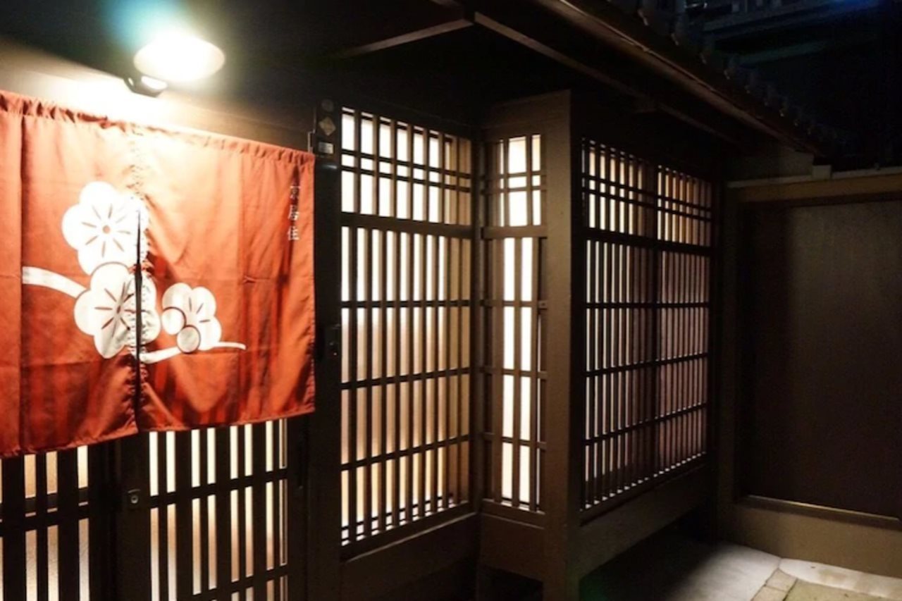 Horikawakoji Umenotoan