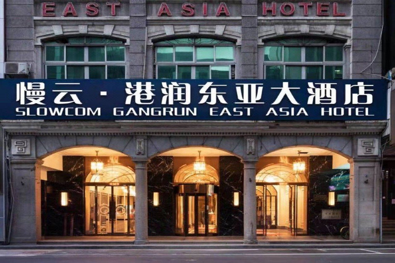 East Asia Hotel