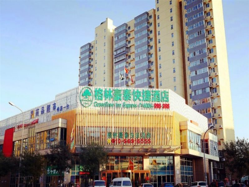 GreenTree Inn Beijing International Studies University Dalianpo Metro Station Express Hotel