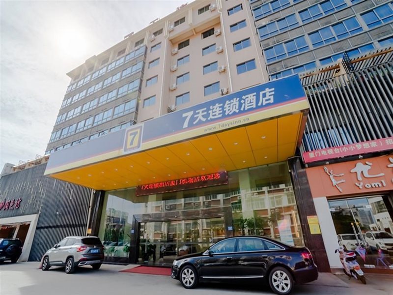 7 Days Premium Xiamen Airport