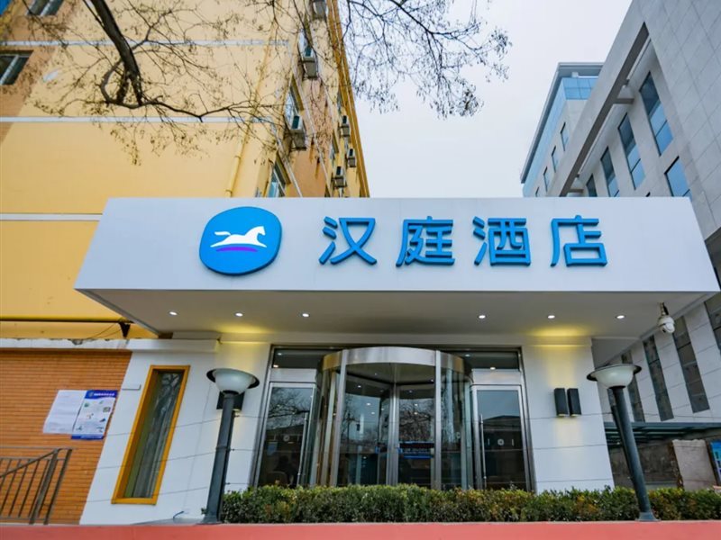 Hanting Hotel Xi'an Datang Furong Garden