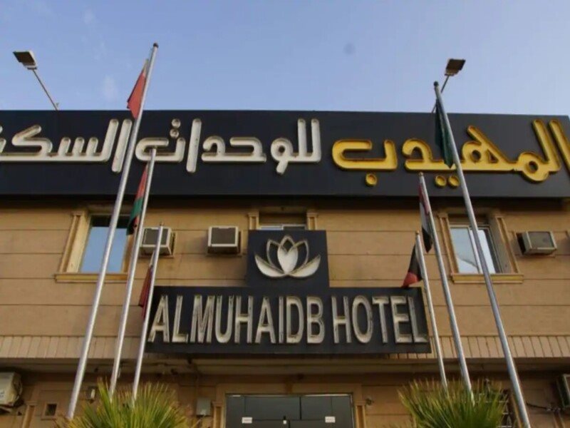 AlMuhaidb For Hotel Apartments 24