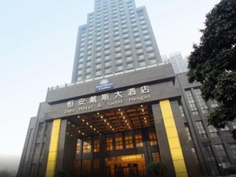 Days Hotel and Suites by Wyndham Hengan Chongqing