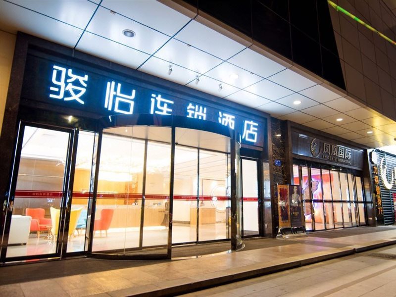 Junyi Hotel (Ma anshan Subway Station, Baiyun Airport, Guangzhou)