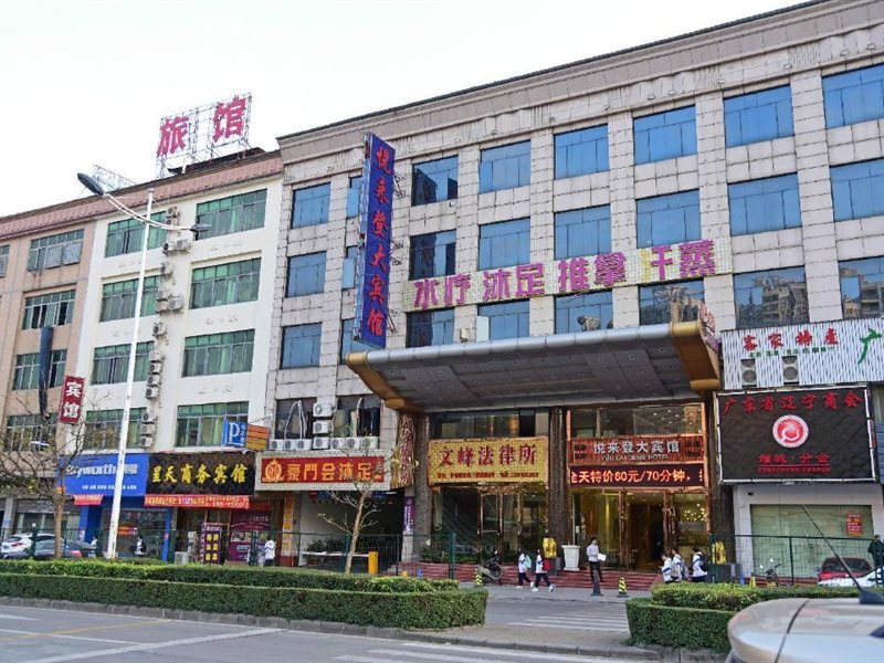 Yuelaideng Hotel