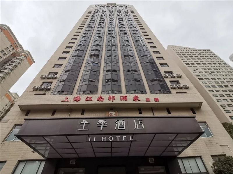 Ji Hotel (Shanghai Railway Station Tianmu West Road)