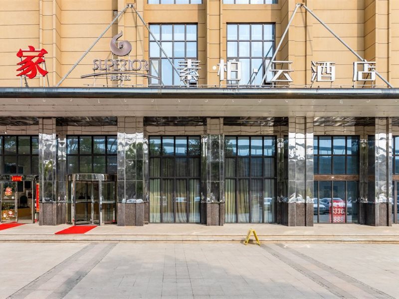 Homeinn Superior Hotel(Hefei South High Speed Railway Station)