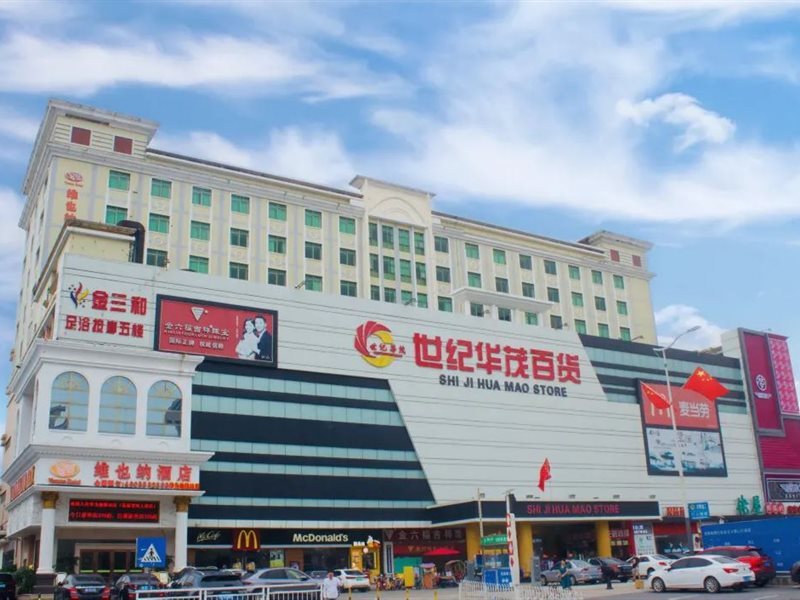 Vienna Hotel (Shenzhen Bantian Huawei Metro Station)