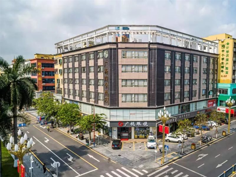 Guangchang Siji Hotel (Shenzhen Gongming Square Metro Station)