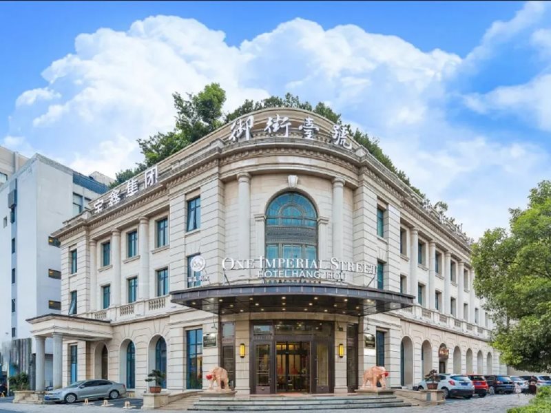 Rezen Retreat Imperial Street Boutique (Hangzhou West Lake Hubin)