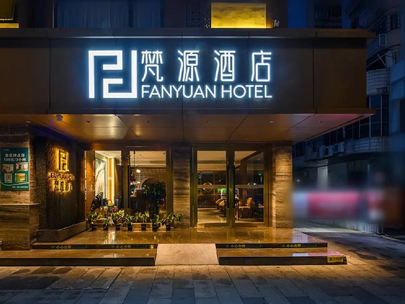 Fanyuan Hotel (Guangzhou Taikoo Hui,Shipaiqiao Metro Station)