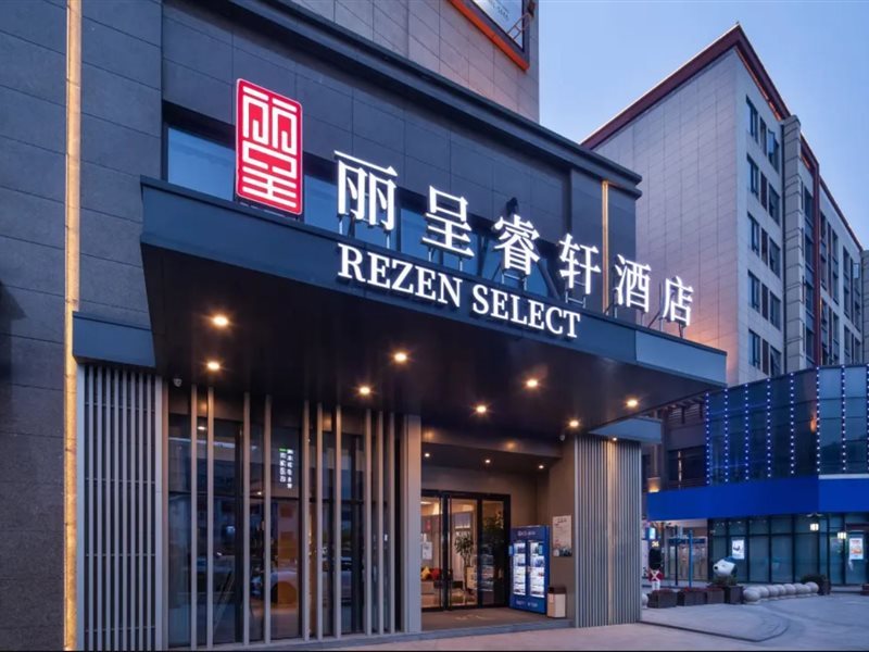 Rezen Select Hangzhou Xiaoshan Airport