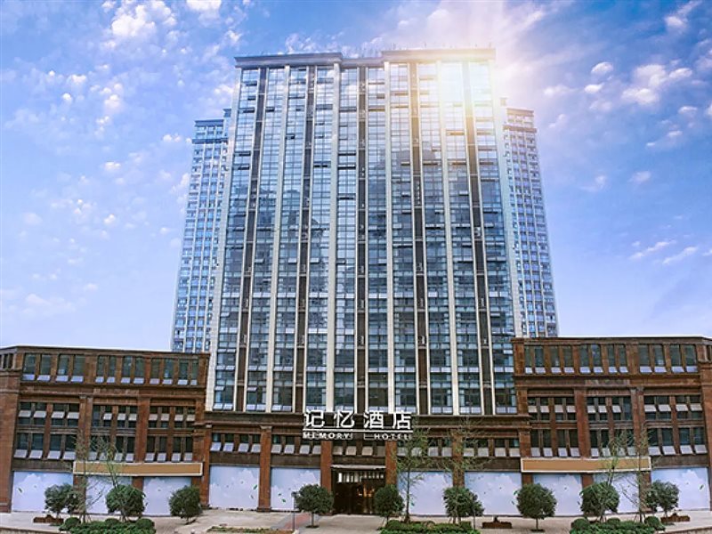 Memory Hotel (Chengdu Dongjiao Memory)