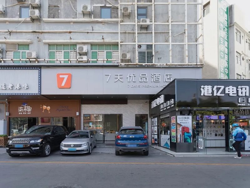7Days Premium Shenzhen Airport Gushu Metro Station