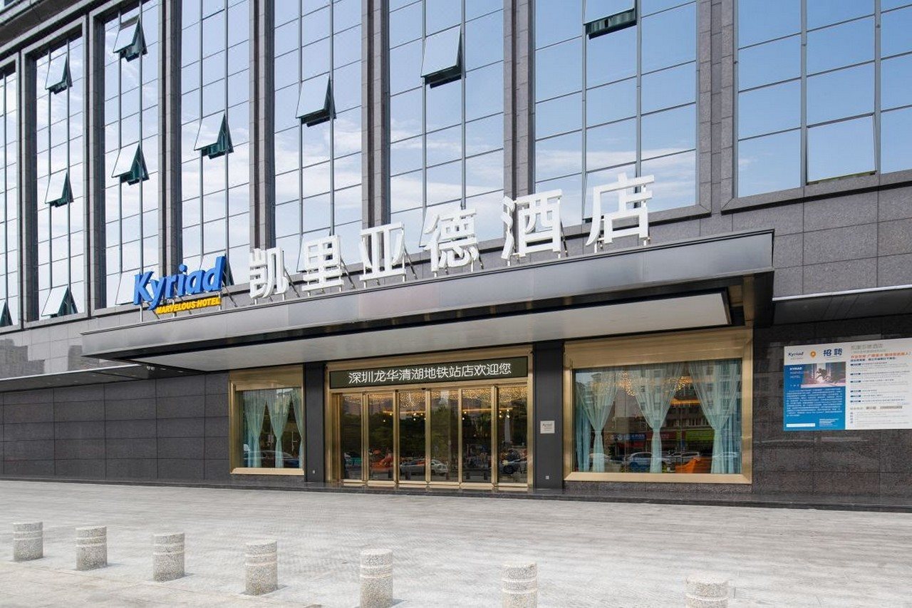 Kyriad Marvelous Hotel (Shenzhen Qinghu Metro Station)