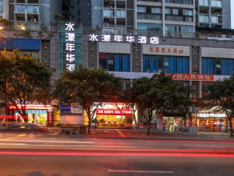 Shuiyang Nianhua Hotel