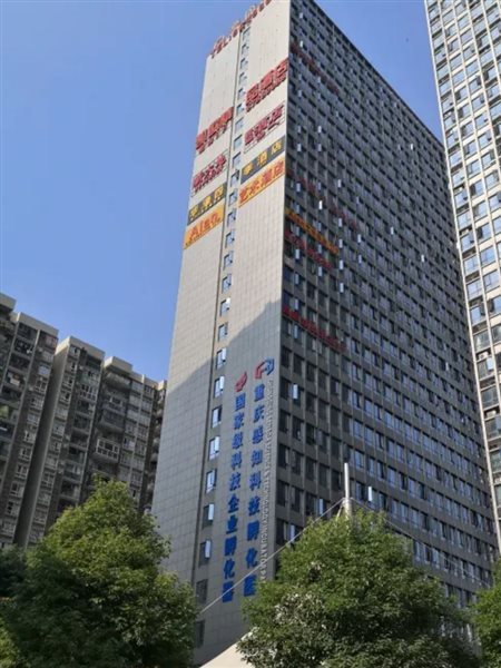 Kai'ou Boutique Hotel (Chongqing Huangnibang Metro Station)