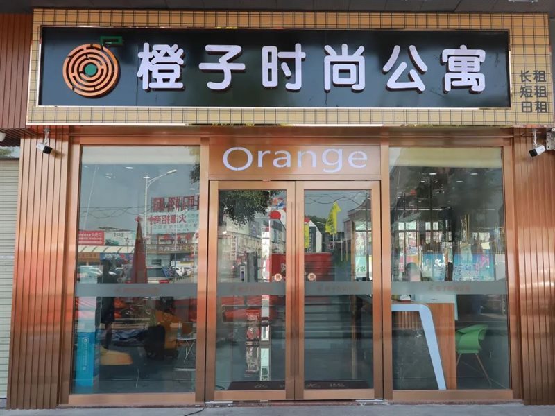 Orange Fashion Apartment (Guangzhou Xiajiao Metro Station)
