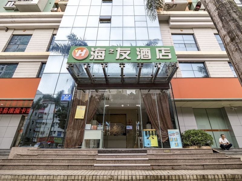 Haizhiyou Hotel