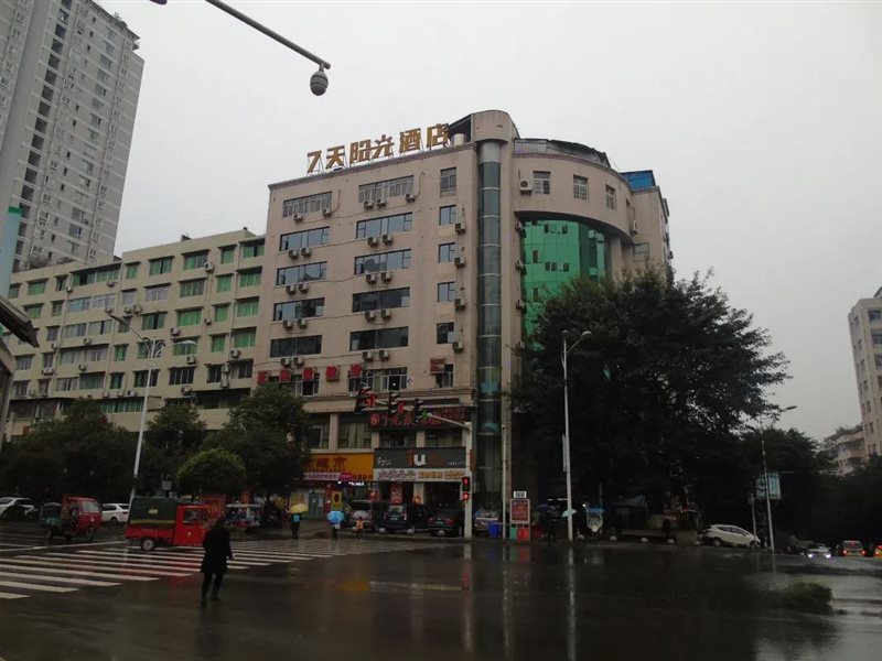 IU Hotel (Chongqing Fengdu Ghost City)