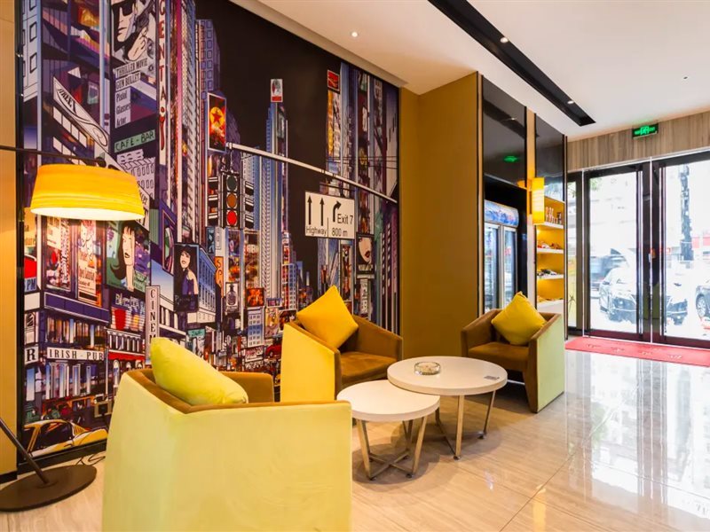 IU Hotel (Guangzhou Panyu Dashi Zoo, Hanxi Changlong Station)