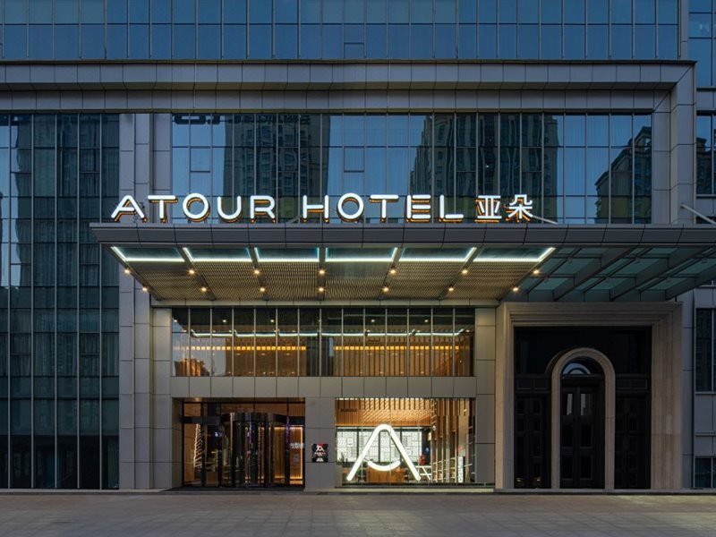 Atour Hotel, Fengcheng fifth Road Economic Development Center, Xi'an