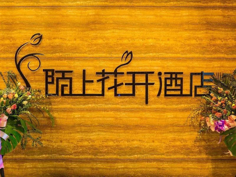 Moshang Huakai Hotel