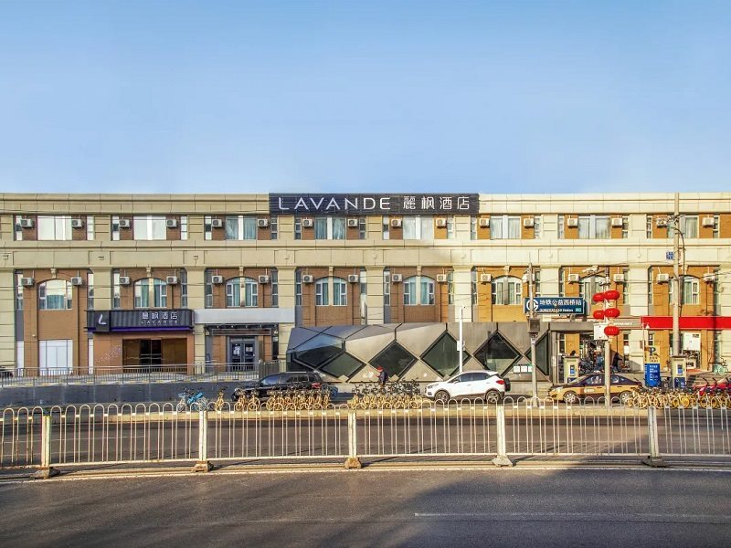 Lavande Hotel (Beijing south railway station public welfare west bridge subway station store)