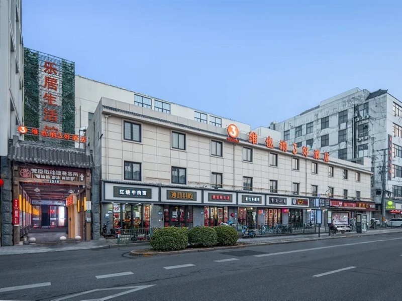 Vienna SanHao Hotel (Shanghai Pudong Sanlin Railway Station)