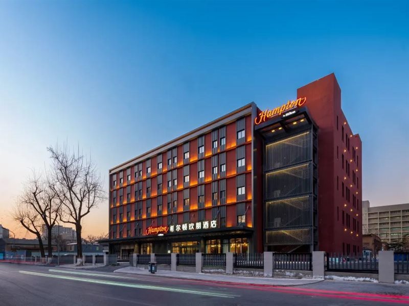 Lize Business District Hampton by Hilton