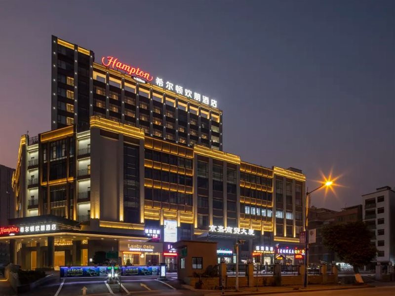 Hampton by Hilton (Guangzhou Baiyun Avenue North)