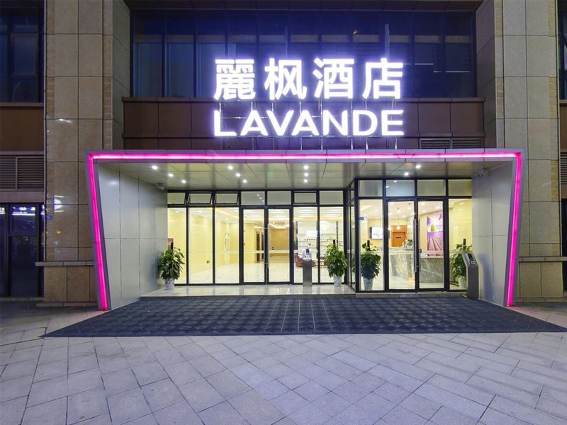 Lavande Hotel (Chengdu Dafeng Shixi Park Metro Station)