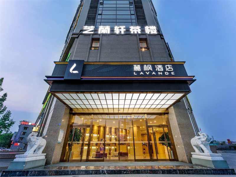 Lavande Hotel (Chengdu Xinjin Rulin Road Metro Station)