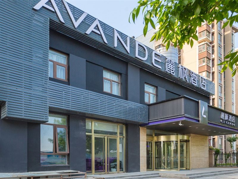 Lavande Hotel (Beijing Capital Airport Xiedao)