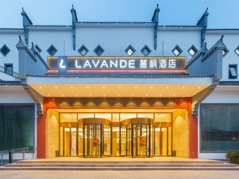 Lavande Hotel(Beijing International Trade Sihui subway station store)