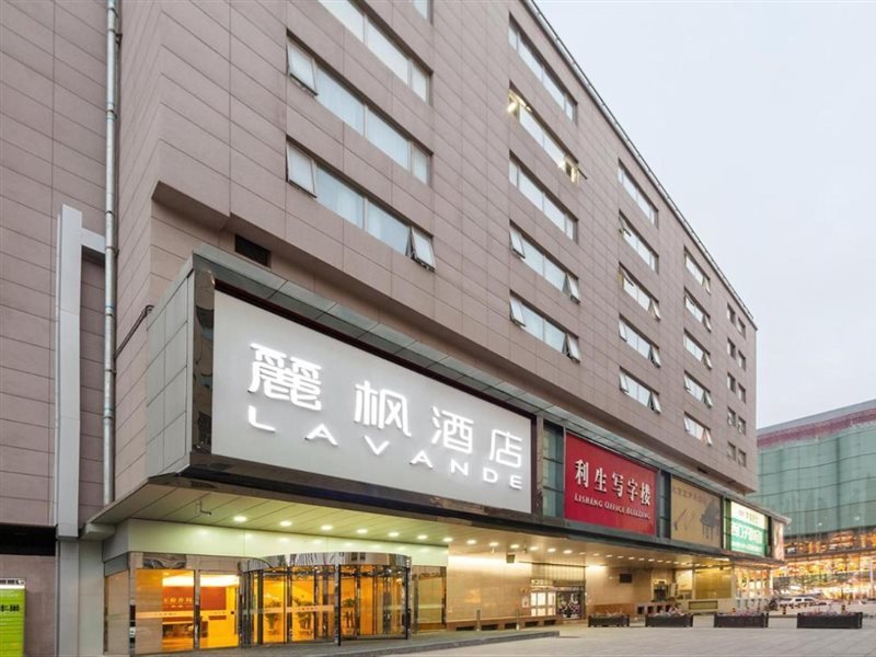 Lavande Hotel Beijing Tiananmen Wangfujing Street